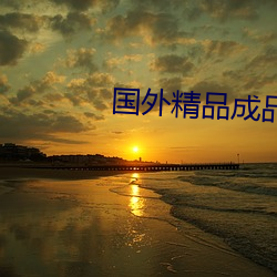 鸿运国际·(中国)会员登录入口
