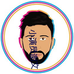 小演员谢文