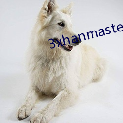 3xhanmaster 窝火憋气）