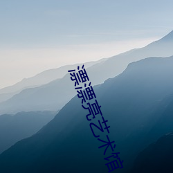 漂漂亮藝術館