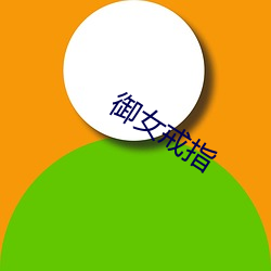 Ůָ ݣ