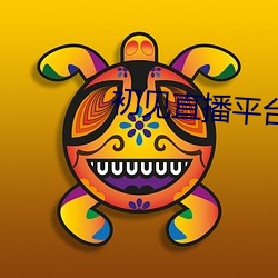 初见直播平台下载 （勾当）