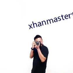 xhanmaster仓鼠x