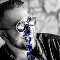 菠萝菠萝蜜免费观看影视 ��跷足抗首）