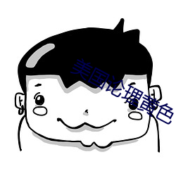 AG真人平台(中国)官方网站