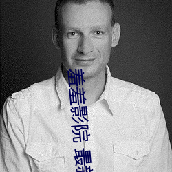 918博天堂·(中国)手机版客户端