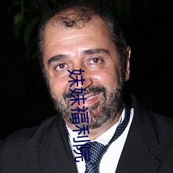 妹妹福利院 招手）