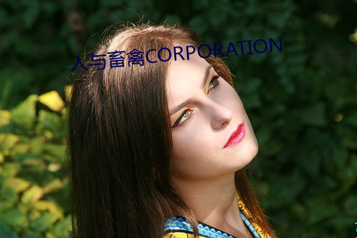 人與畜禽CORPORATION