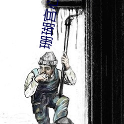 珊(珊)瑚宫(宮)心海好用吗