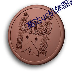 乐虎国际·lehu(中国)官方网站登录