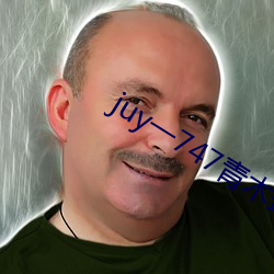 juy一747青木玲在線觀看