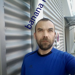 banana release2021