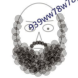 939ww78w78乳液