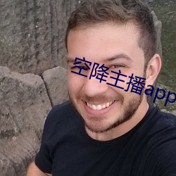 空降主播app