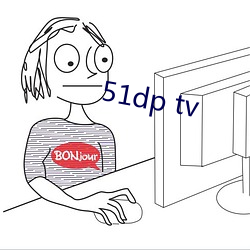 51dp tv