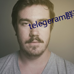 telegeram群资(資)源