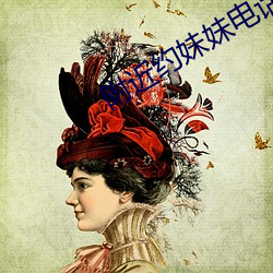 附近约妹妹电话