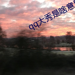 金年会(中国)官方网站