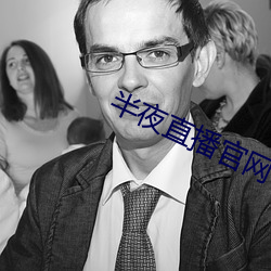 尊龙凯时·(中国)官方网站