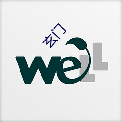 玄门