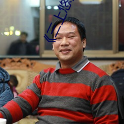 《三(三)上悠亚SSNI绝顶(頂)を教え込ま》全(全)集完整版免费在(在)线观看
