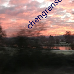 chengrensese գ