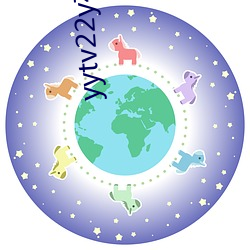 yytv22y夜(夜)月直播
