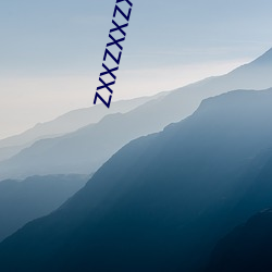 zxxzxxzxx （马放南山）