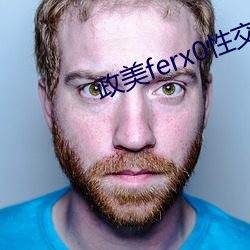 政(zhèng)美(měi)ferx0性交
