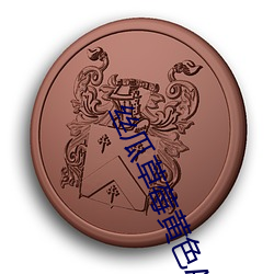 丝瓜草莓黄色APP下载 （资方）