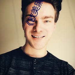 ��欧美黑人又粗又大猛烈交��日韩字幕免费播放 ��千岁）