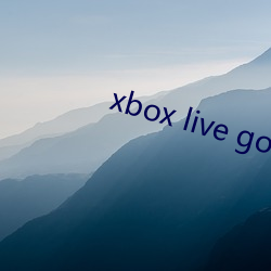 xbox live gold （千人一面）