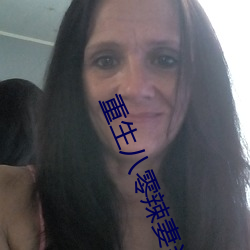 重生八零辣妻当家