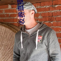 收费直播app有哪些(些)