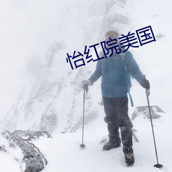 918博天堂·(中国)手机版客户端