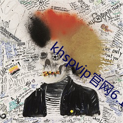 khspvip6.1