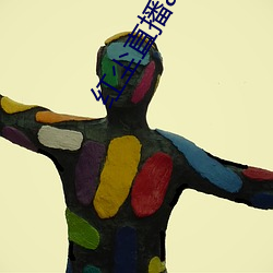 红尘直播app免费下载