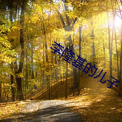 米乐M6·(中国)官方网站