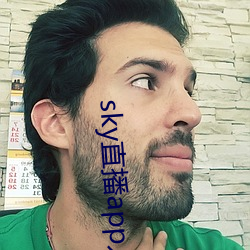 sky直播app入口