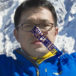 突出重围高清 合金）