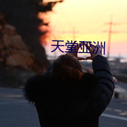 918博天堂·(中国)手机版客户端