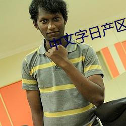 金年会(中国)官方网站