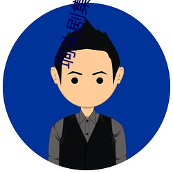 垌头剧集网伦理两个妈妈