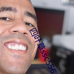 四(四)叶草ssc556