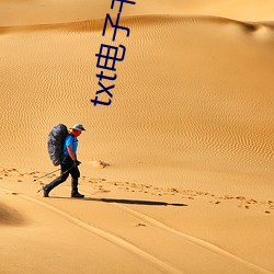 txt电子书下载