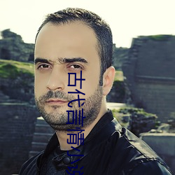 古代(代)言情(情)小说推荐