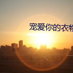 尊龙凯时·(中国)官方网站