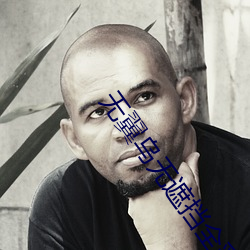 无(無)翼乌无遮挡全(全)彩漫画(畫)大(大)全