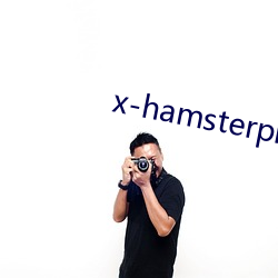 x-hamsterpro