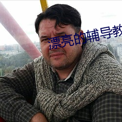 鸿运国际·(中国)会员登录入口
